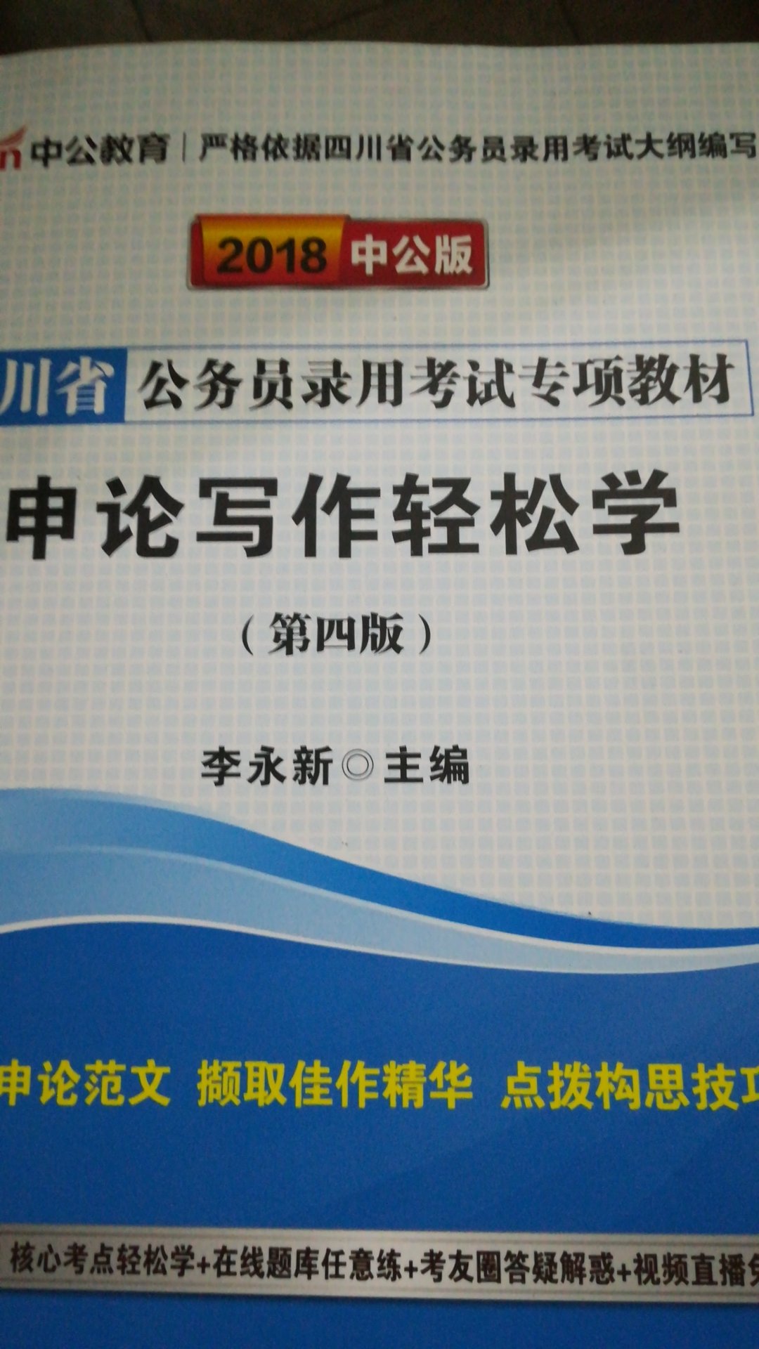 今天刚到，还没看，不知道怎么样，发货速度到是块