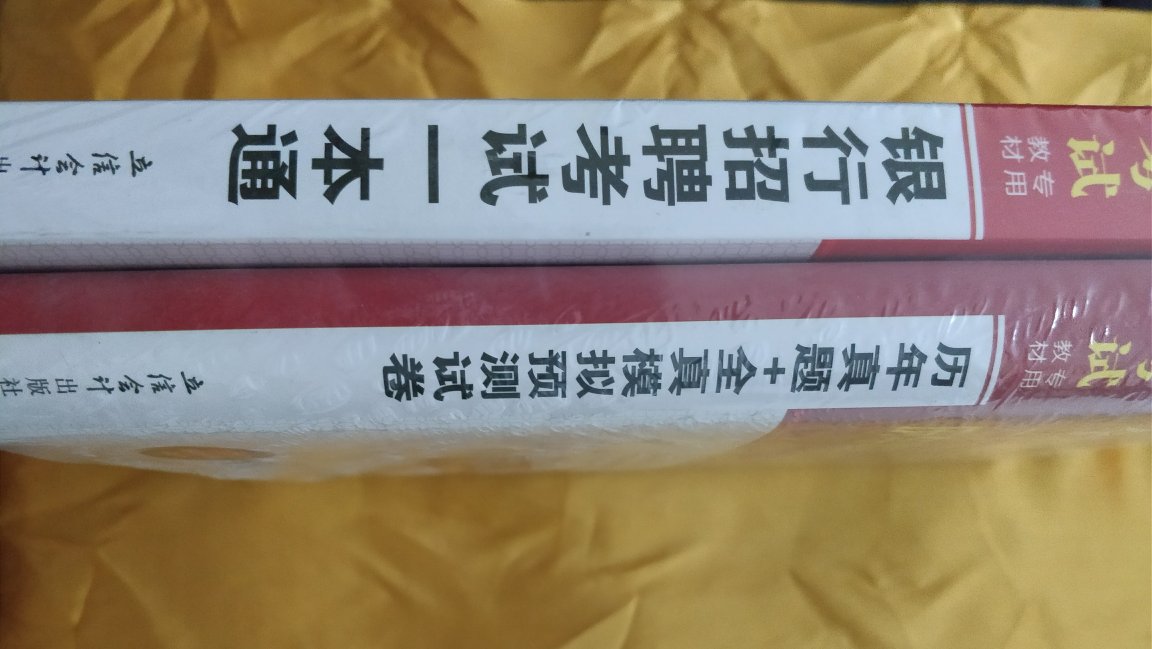 书籍很实用，双色印刷清晰。