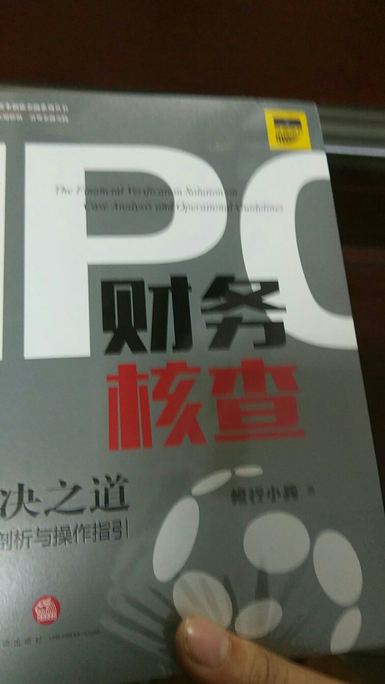 产品质量很好很不错值得大家去购买和使用。性价比很高