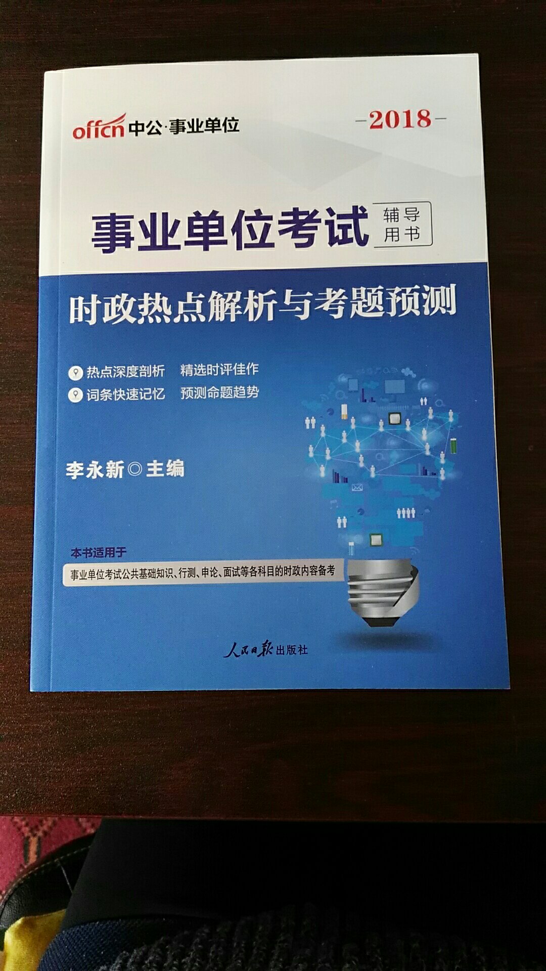 挺好的，送货很快，没想到双十一会还这么快