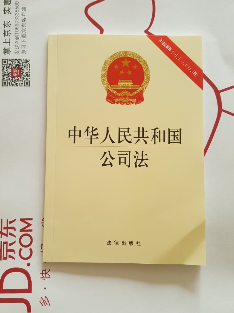 不错不错，一直在买书，从未失望过。