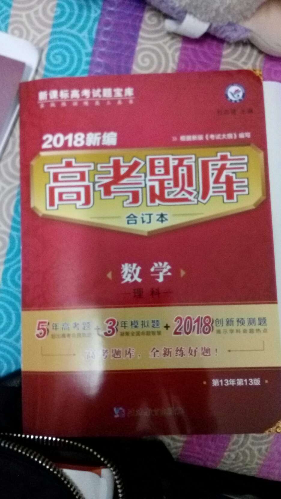 促销活动买的，价格便宜很多，而且可以用到。