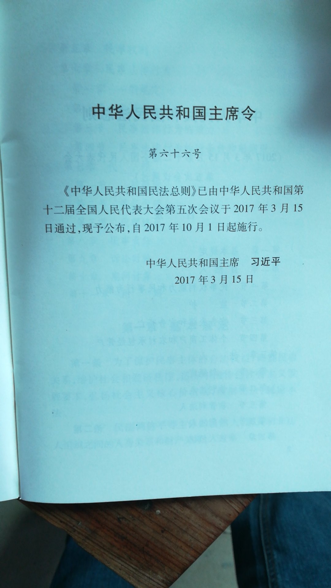 此用户未填写评价内容