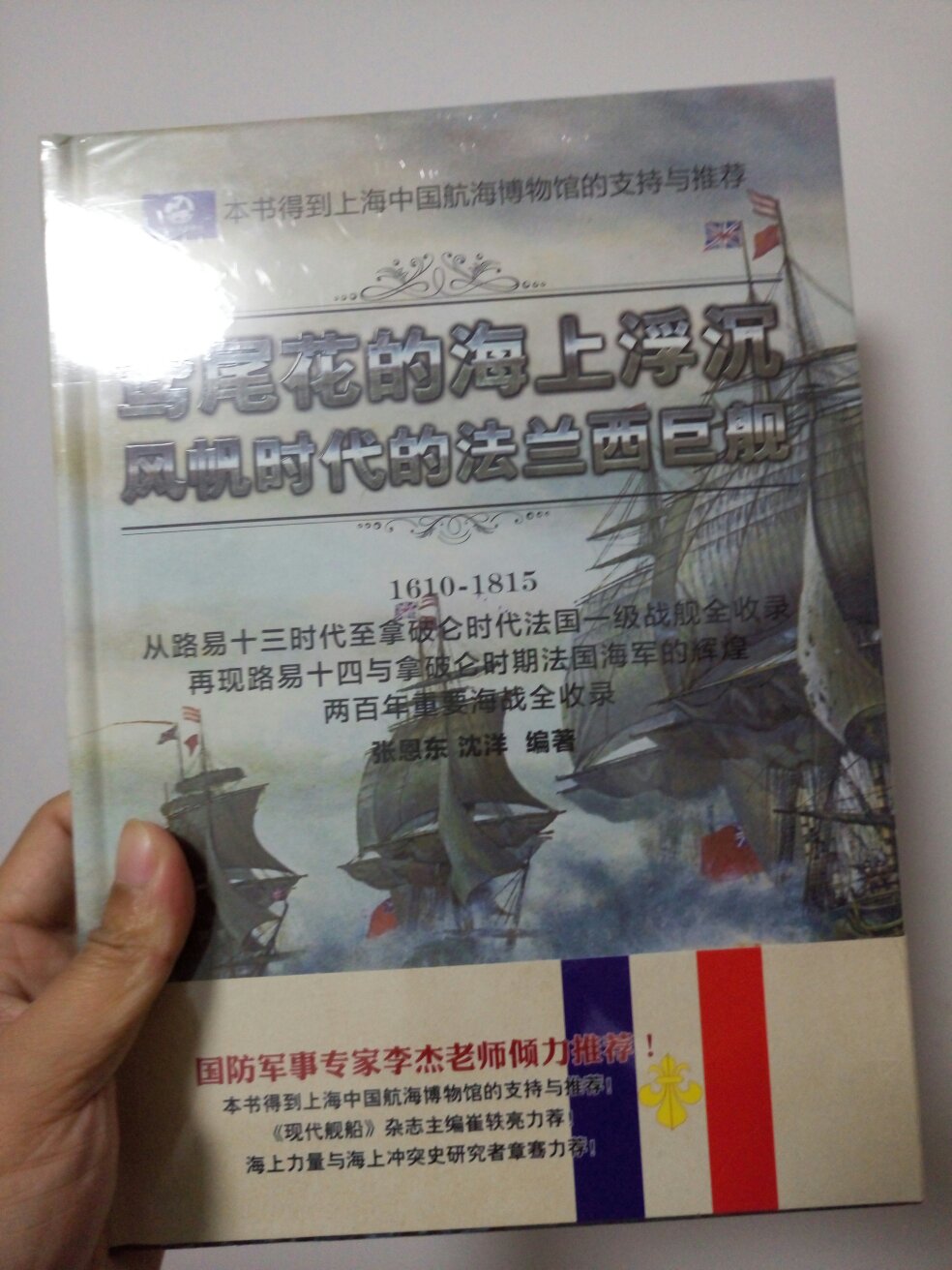 买过一本西班牙的，书册制作精美，对于强迫症总想凑一套没办法。。。速度那么块了吗？让我完全没防备呀。就是包装期望用纸箱。