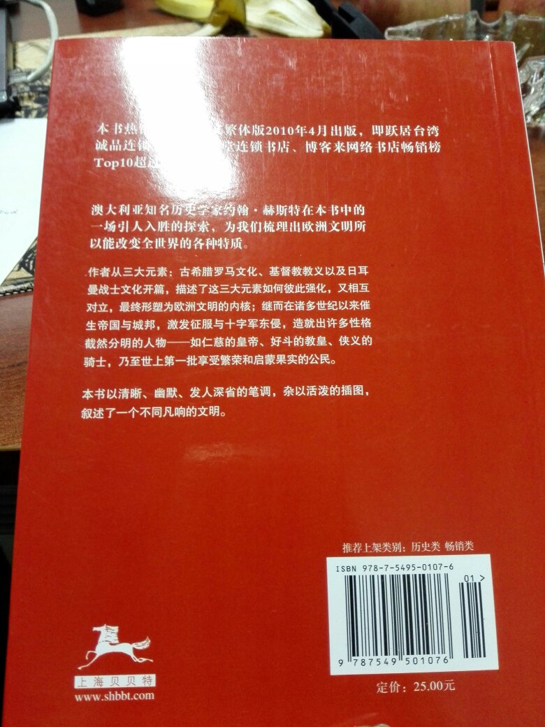 小小一本，评价很好还没看。拿来翻翻总是有益。