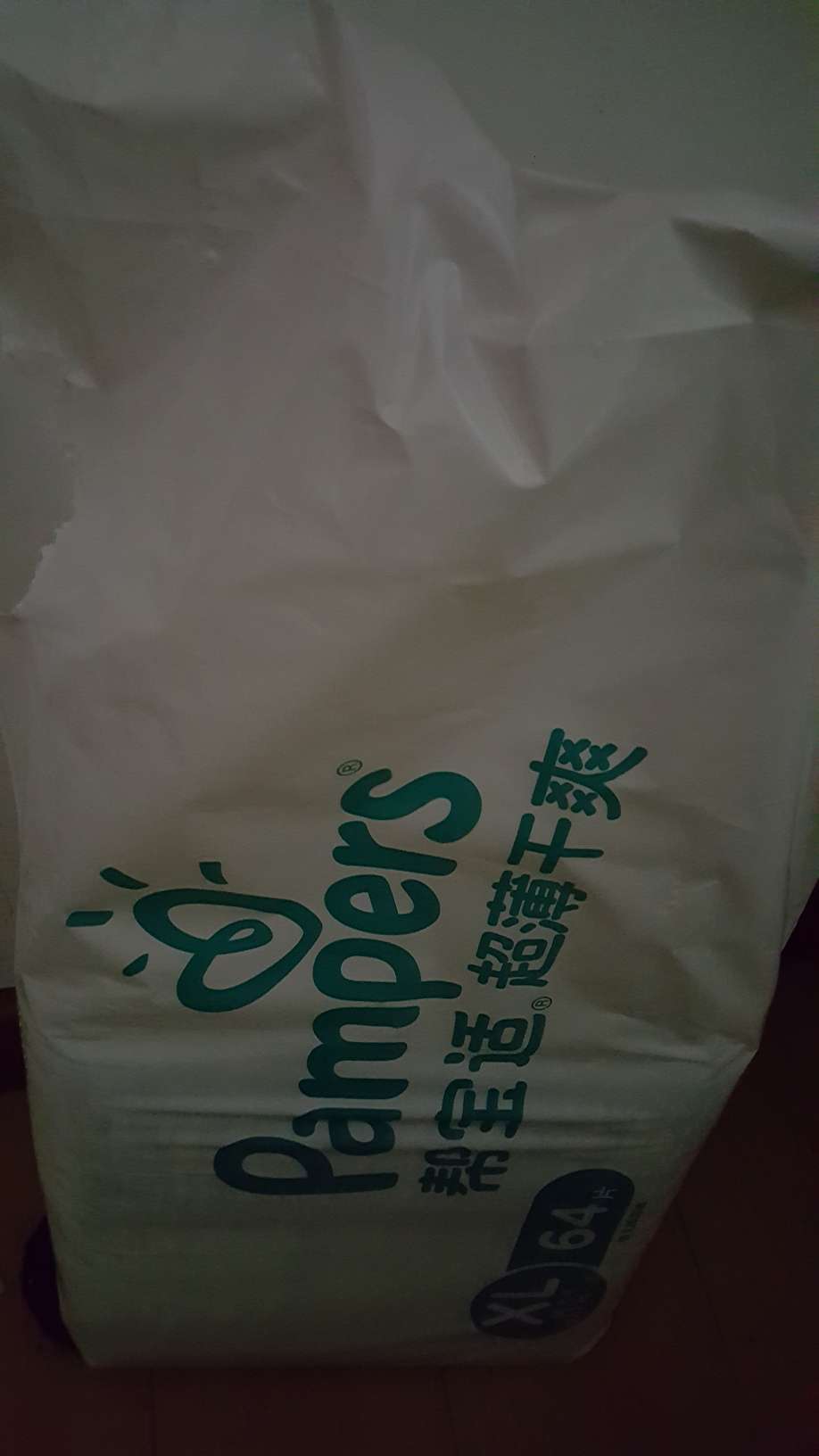 bag spring 00219540 store