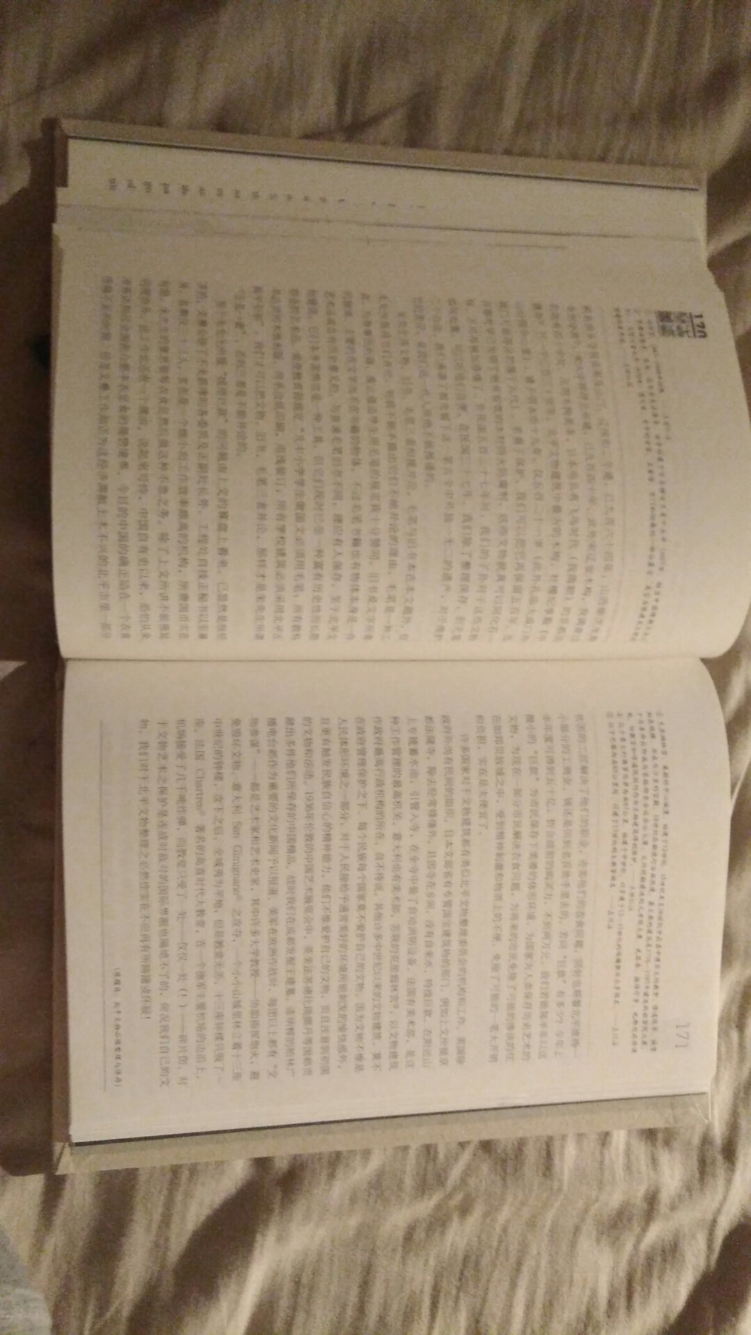 书不错，纠结了老久，还是买了这本，书很美，希望对中国古典建筑有更多的了解，双11还是挺值的。半价上还能优惠。