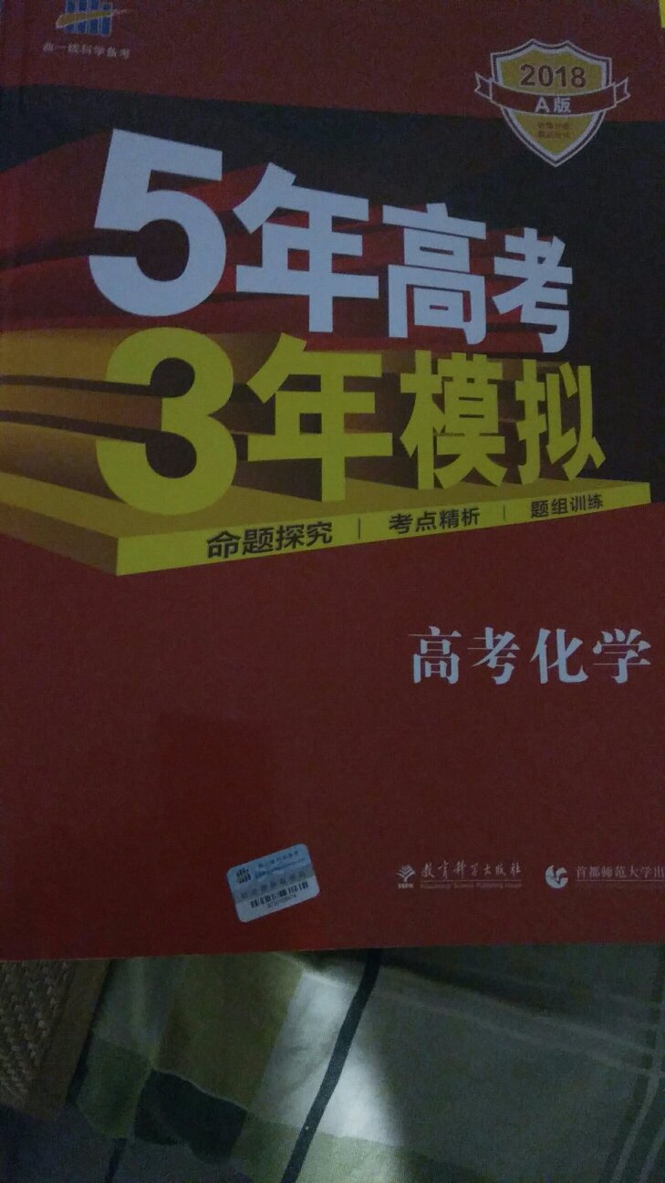 我为什么喜欢 在买东西 ，因为今天买明天就可以送到。我为什么每个商品的评价都一样，因为在买的东西太多太多了，导致积累了很多未评价的订单，所以我统一用段话作为评价内容。 购物 这么久，有买到很好的产品，也有买到比较坑的产品，如果我用这段话来评价，说明这款产品没问题，至少85分以上，而比较垃圾的产品，我绝对不会偷懒到复制粘贴评价，我绝对会用心的差评，这样其他消费者在购买的时候会作为参考，会影响该商品销量，而商家也会因此改进商品质量。