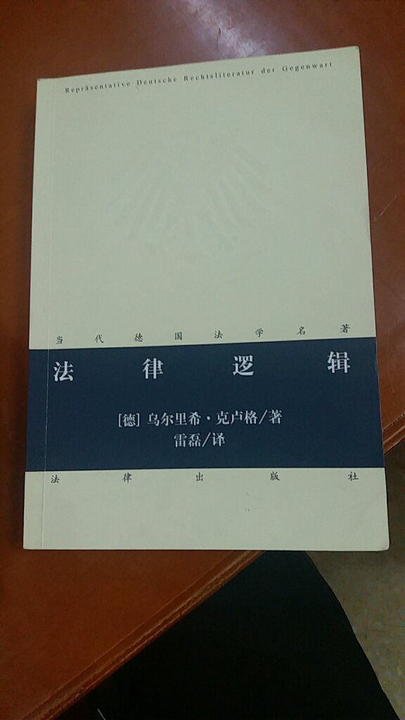 纸张挺好，摸起来有质感，但没有封面内折页不爽……书的内容方面，有很多符号和公式，有点数学推导的感觉，不过还没细读