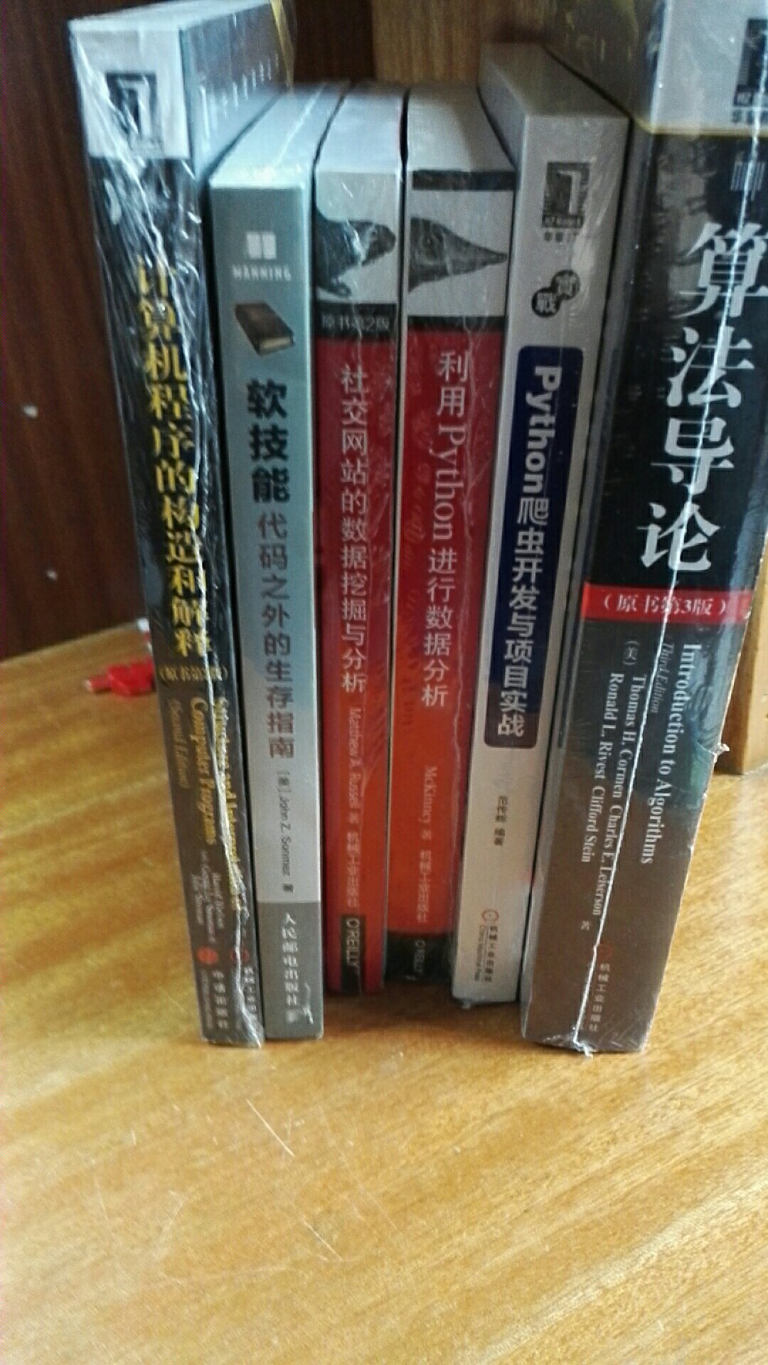 非常好的书，一定要好好学习，