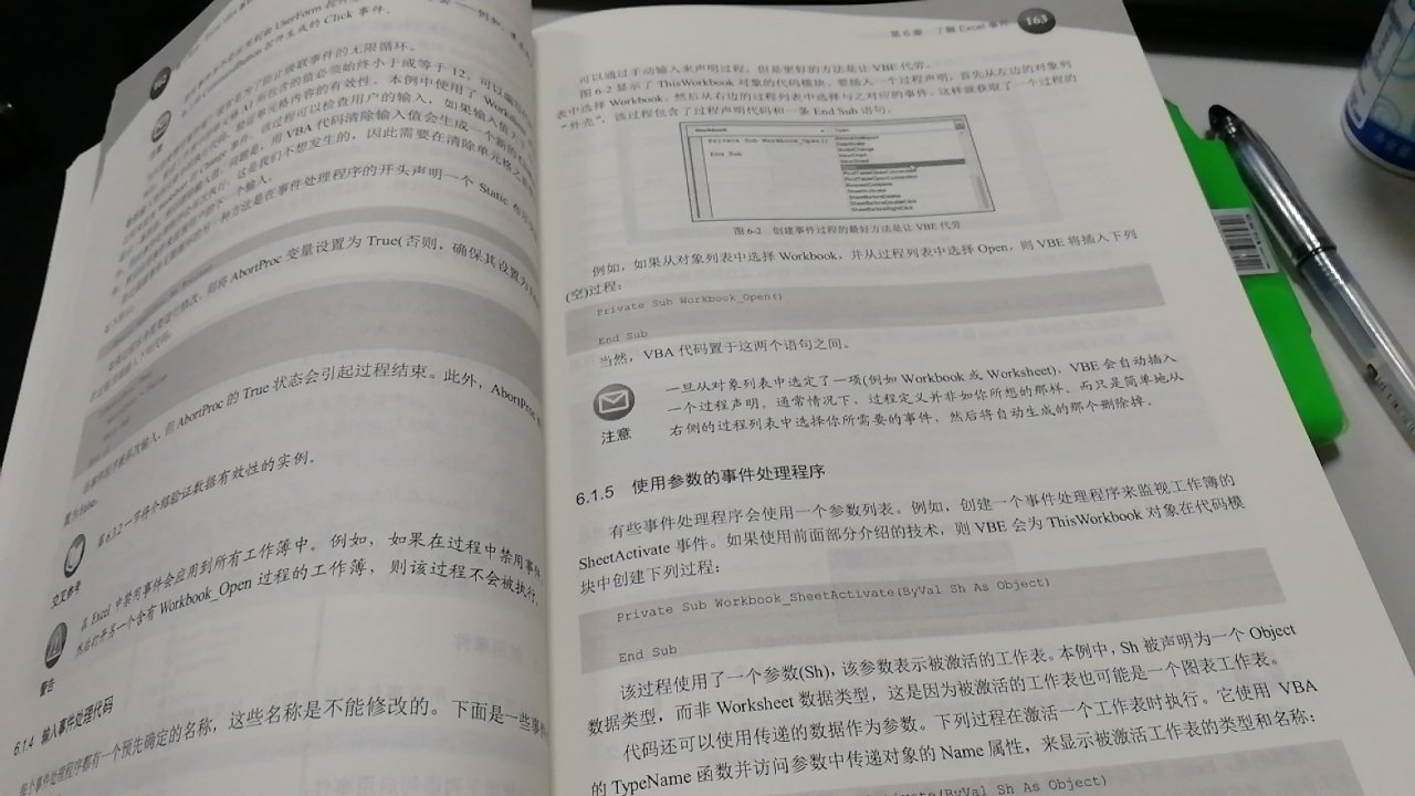 字迹清晰，暂时没有发现空白页，纸张略薄。如果有光盘?就更好了。还不错