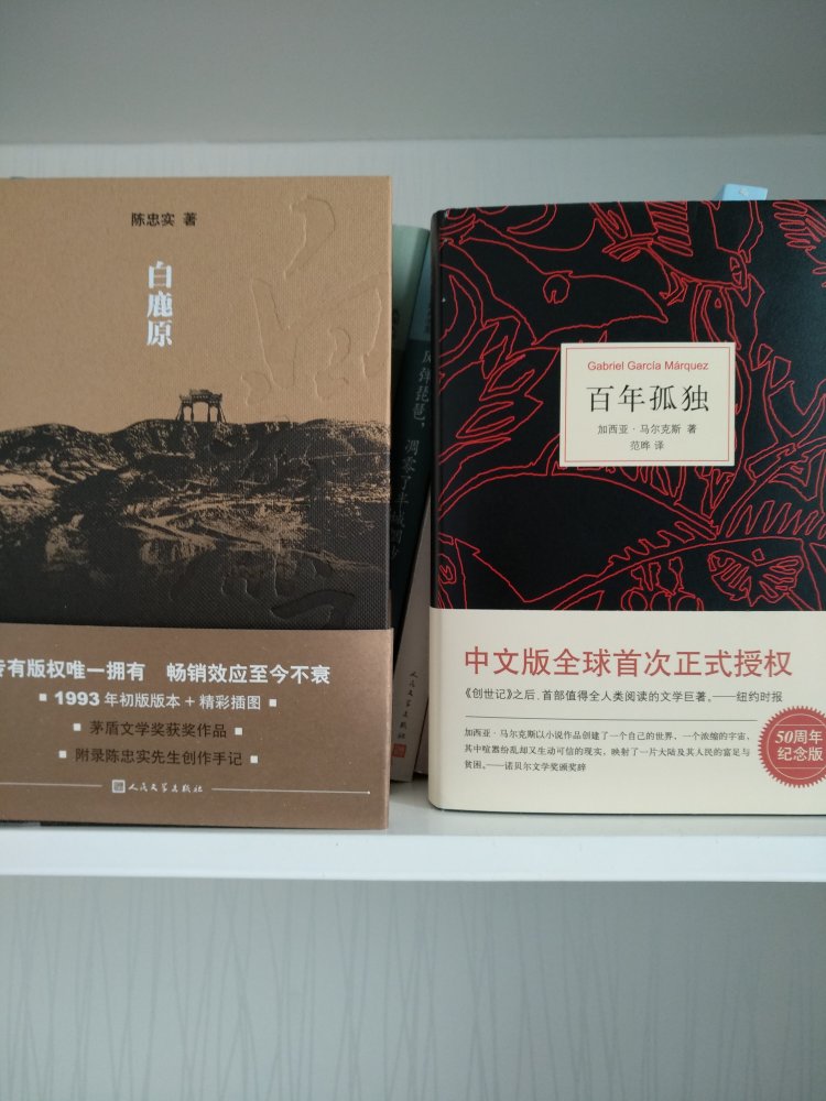 趁着搞活动，和同事一起买了很多书，屯起来慢慢看，一直在上购书，物流快，书的质量好，以后还会多多光顾