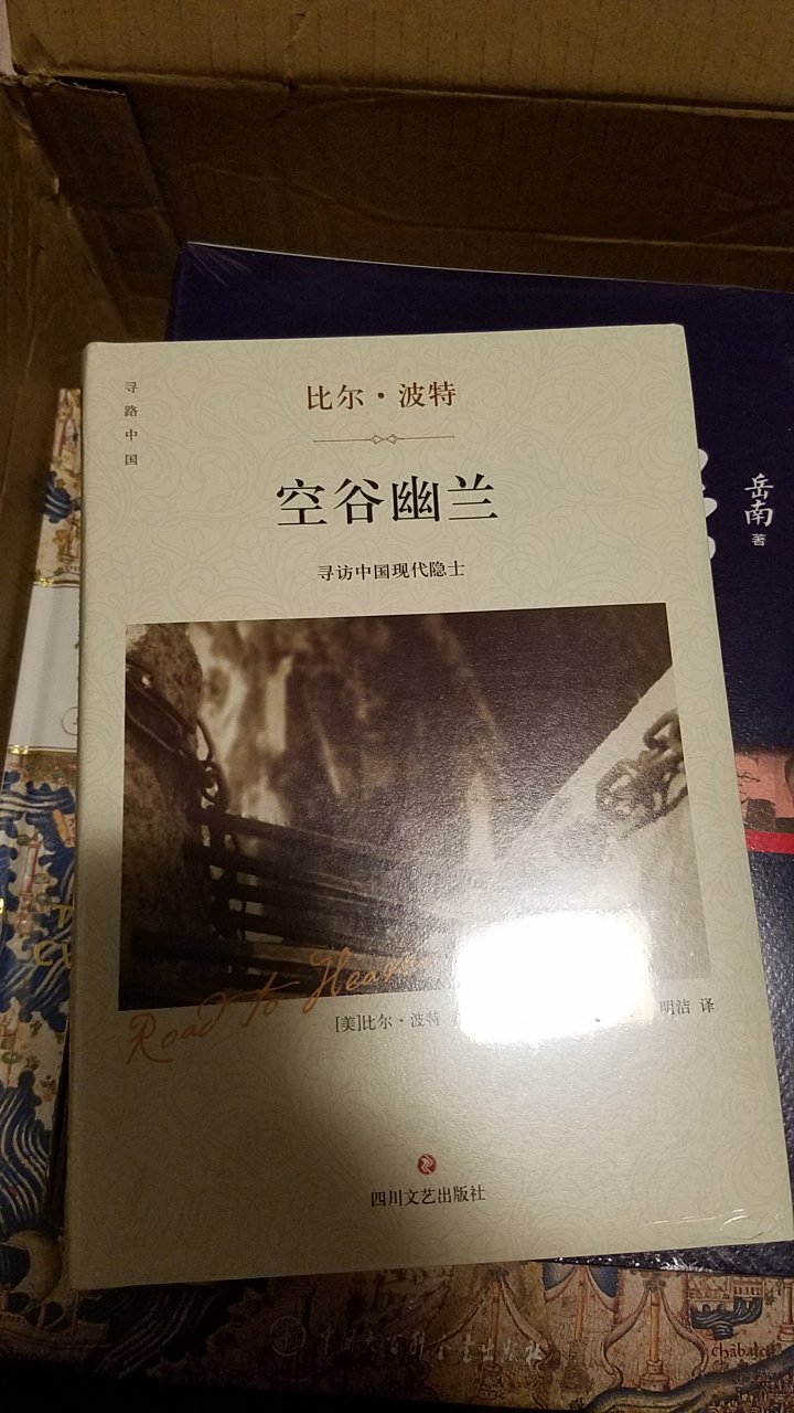 奇闻异事，这个老外写中国的书很多。