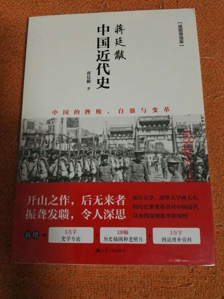 看见活动买的，不过活动力度不大，少买几本先看着，包装上还可以，有两本书有挤压的痕迹，不是太好。书本身还没打开，给个好评吧！