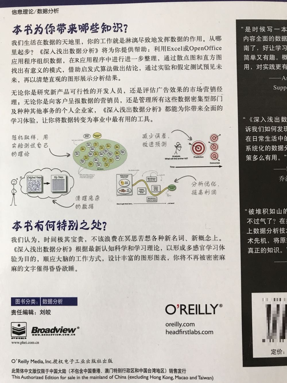 看起来还是可以，值得一读