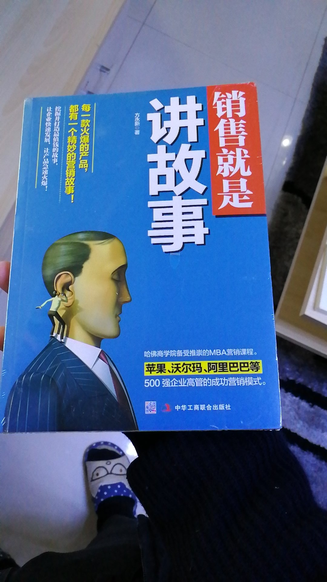 还不错，书香味更有读书的欲望了