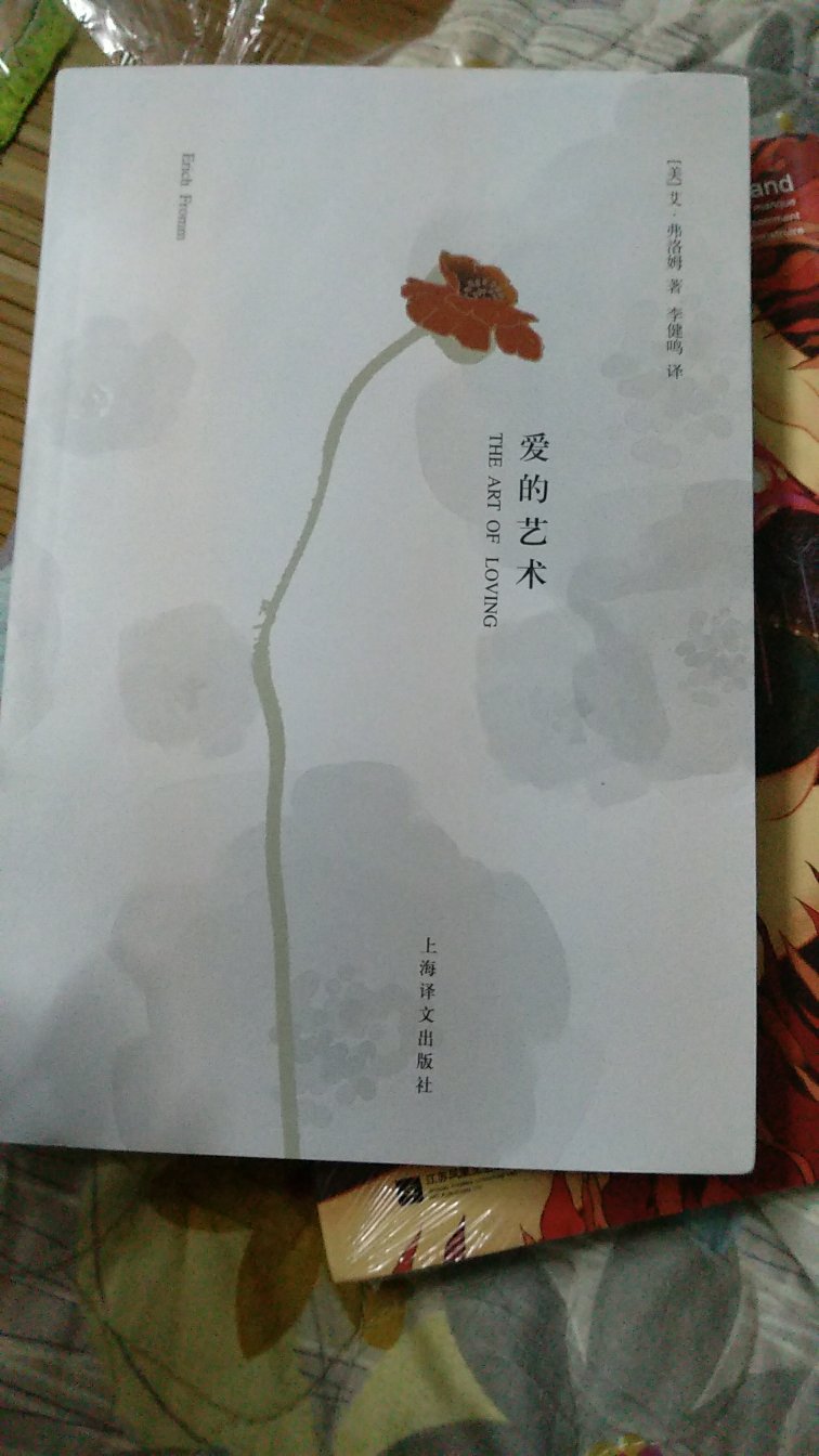 纸质不错，挺好看