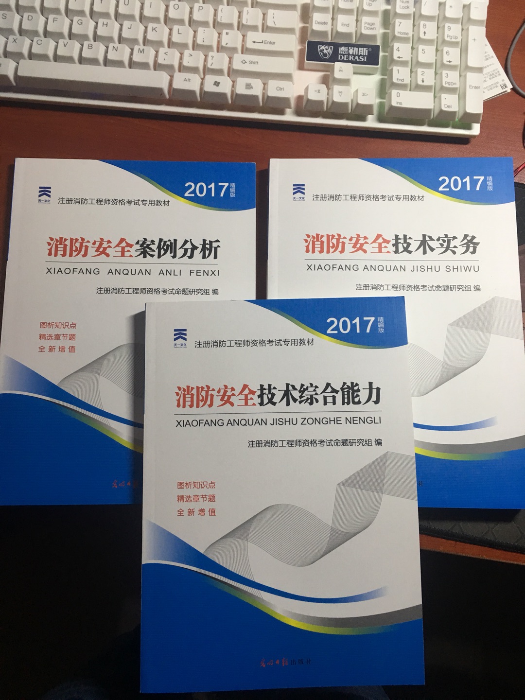 大概看了一下书本，纸质不错，内容更不错，这么多内容，接下来的日子有得忙了，加油吧！