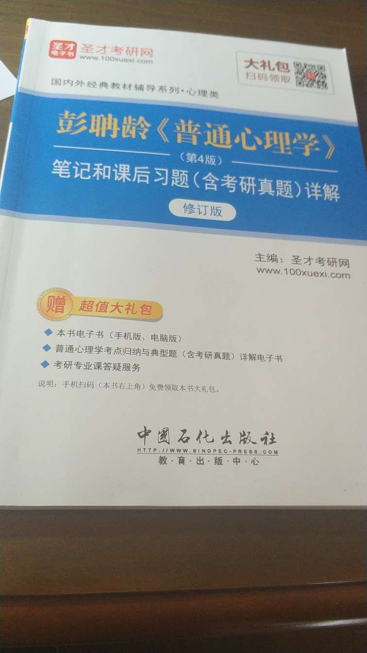 评价大于20元的东西，超过10字。