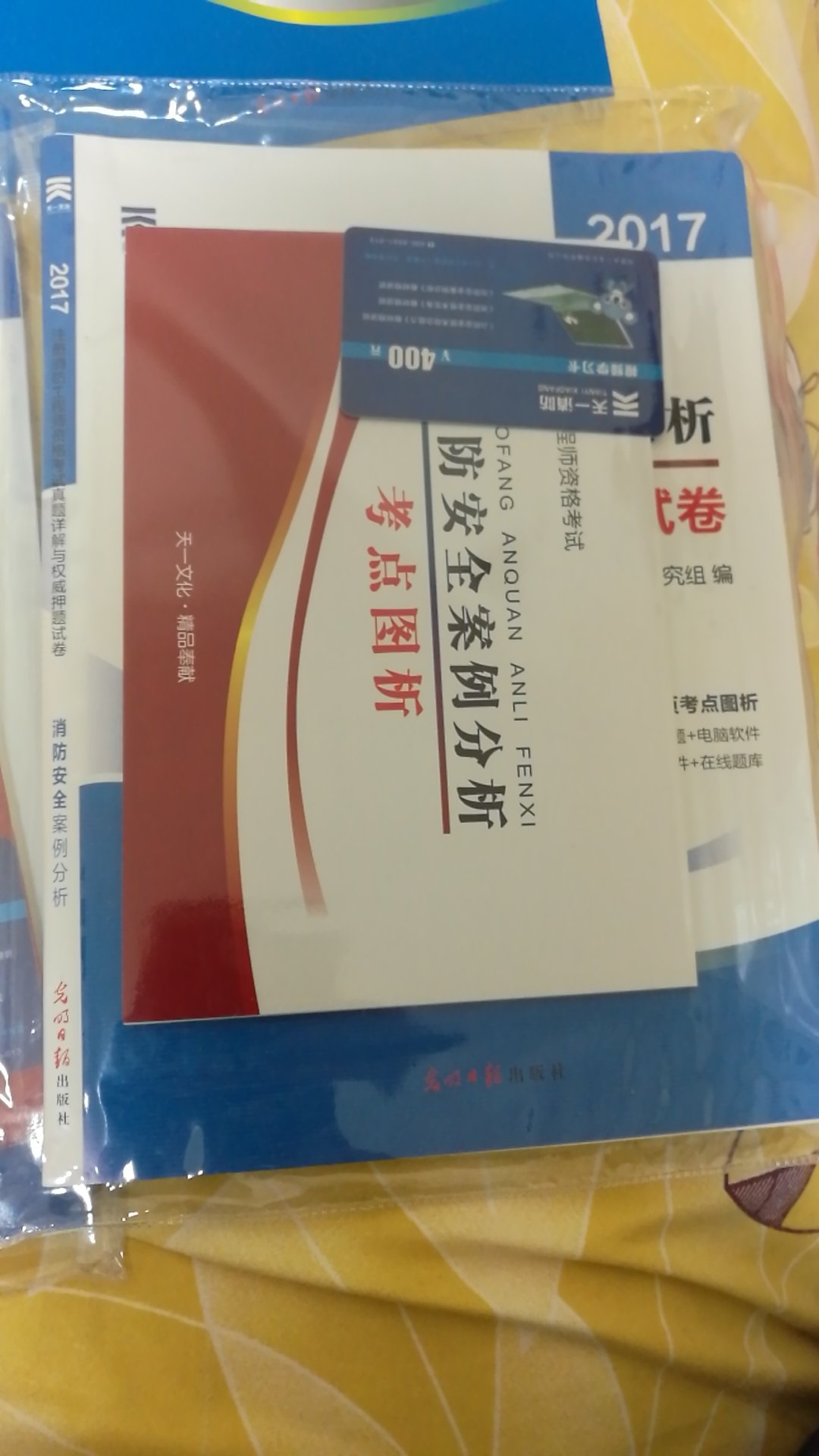 不算是教材吧，不过也很值了，正版的，印刷质量很不错东西也很多，一开始发的一本书书角破损，很快就给上门更换的，非常不错，很好。