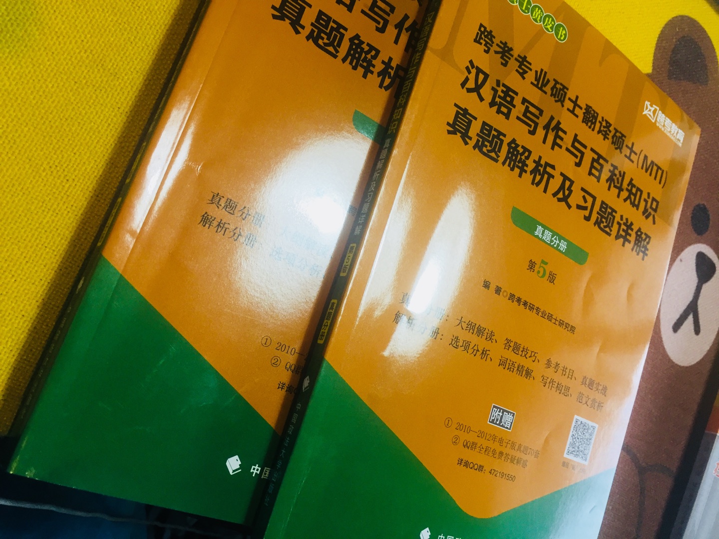 真的是良心好货 又快又棒 纸质也很优 第一天买第二天就到 绝对正品 请大家放心购买 这种购物体验真的是好极了?