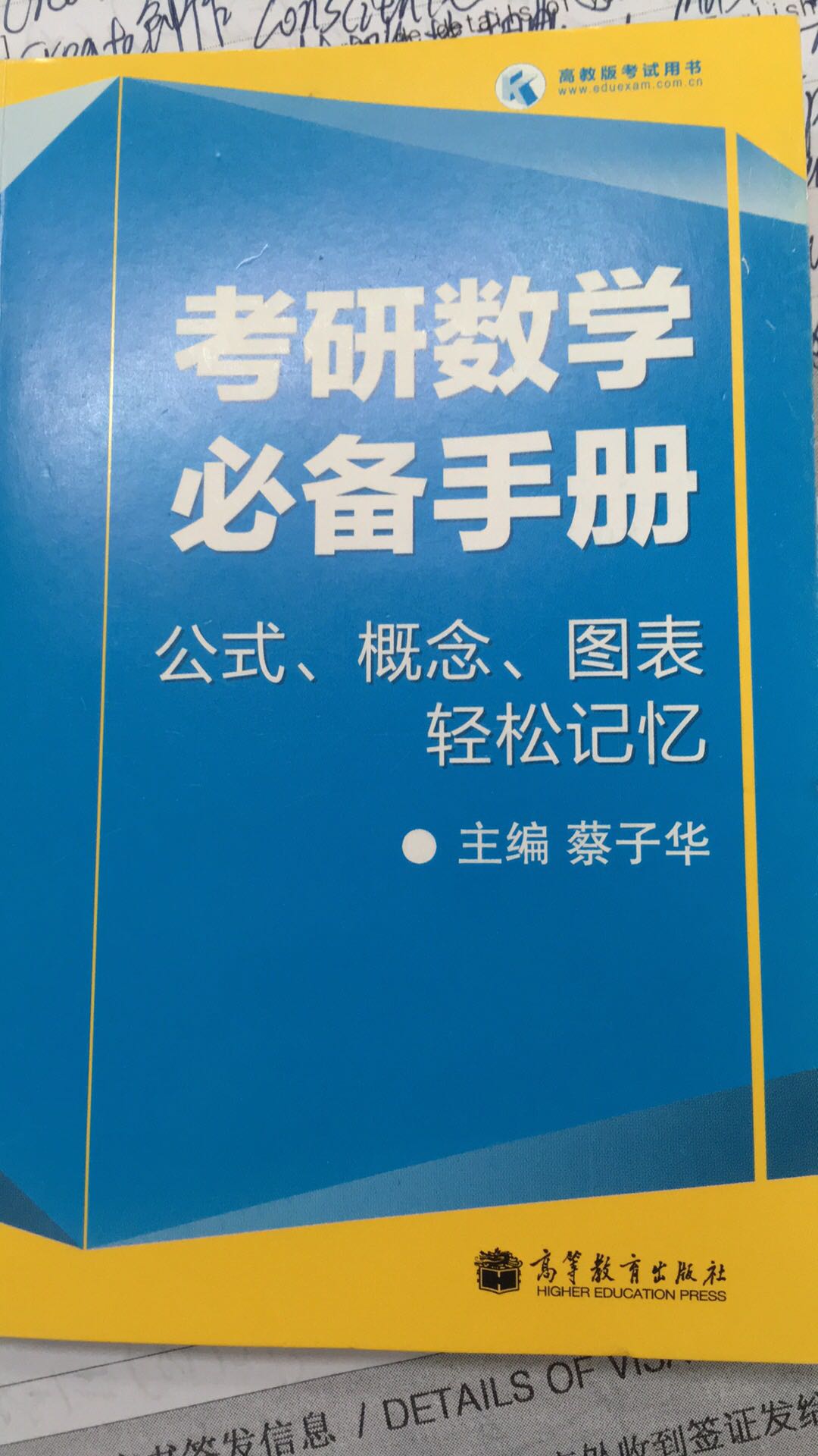 蛮好的，比较全