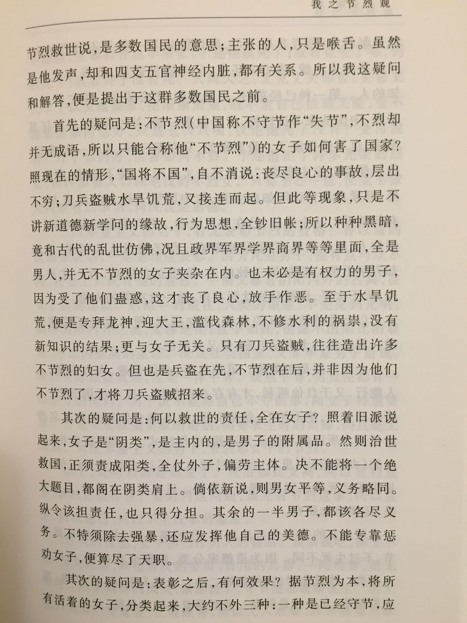 终于入手啦！加了一本其他书，一共400。满意了，别想最低价了！