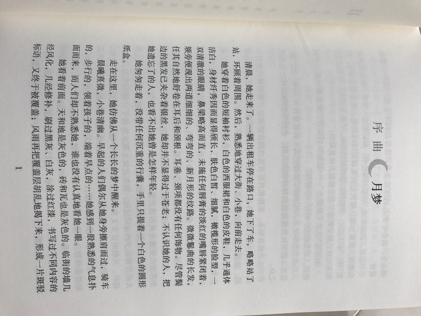 自营产品质量放心，发货速度很快，支持，书看着很不错的，以后还会光顾的。