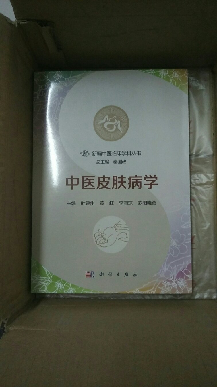 很不错，挺喜欢的