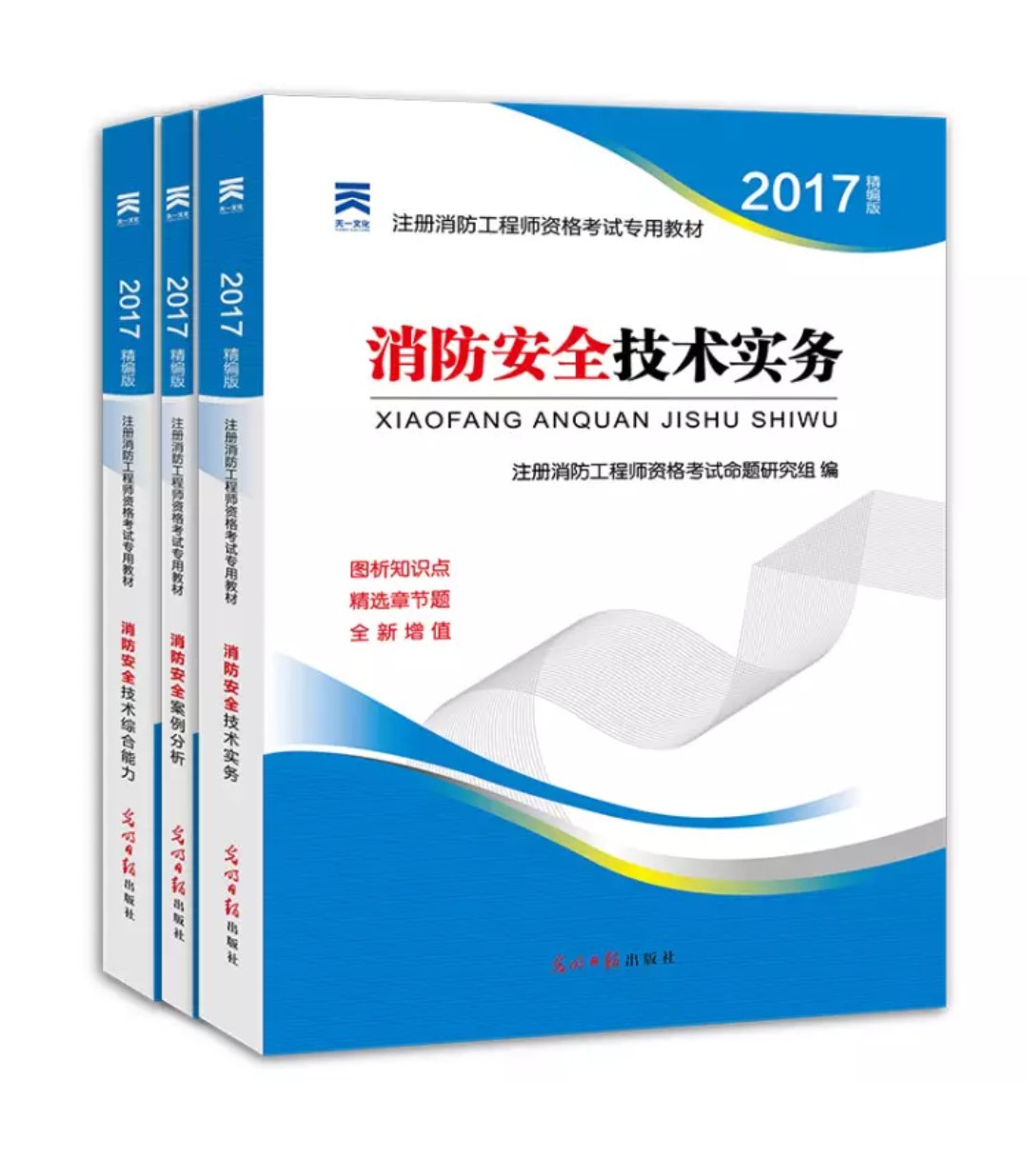 上大当了，也没看，原来不是机械工业出版社的，后来又买了一套原版的