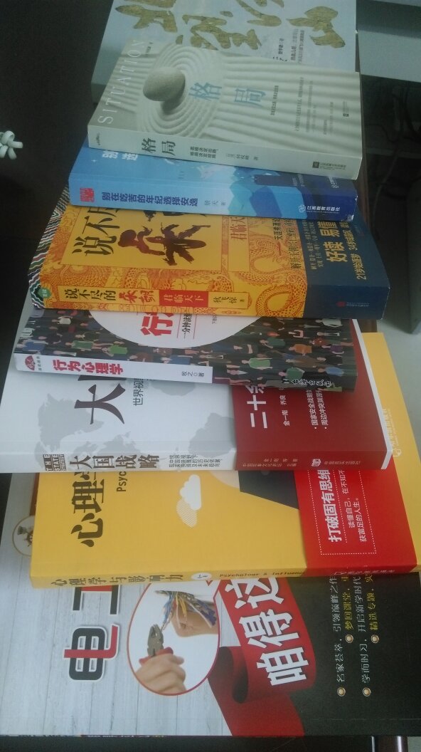 质量还不错，内容丰富，十分合适