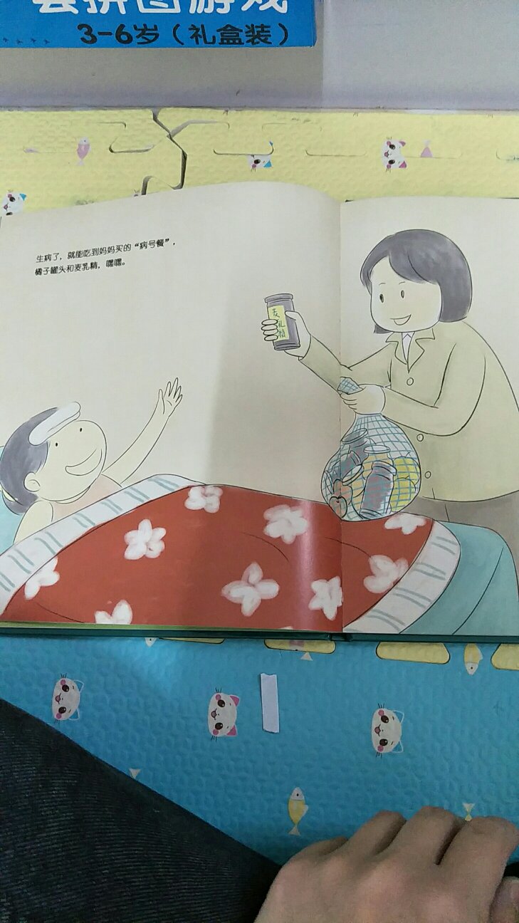 这套适合大人看，孩子兴趣不大，画的是不错，很中国风，但是故事性太差，没什么可读性，就是适合7080回忆回忆童年。
