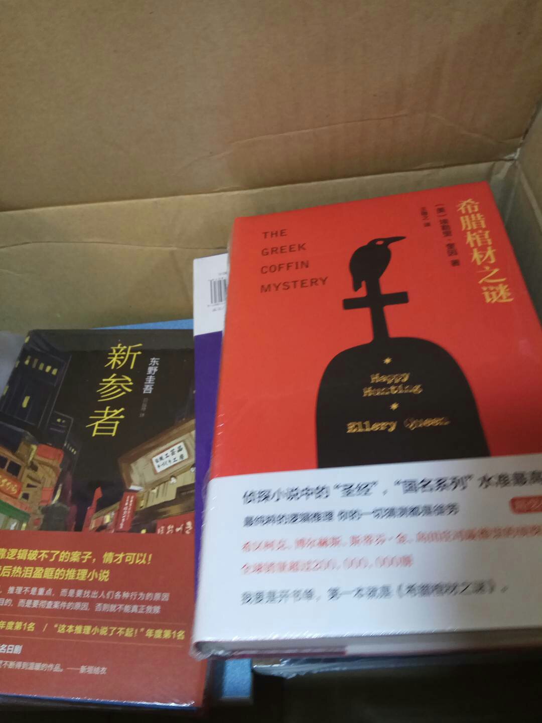 快递速度很快，包装也较为完整，这一次买了好多书，价格也优惠。