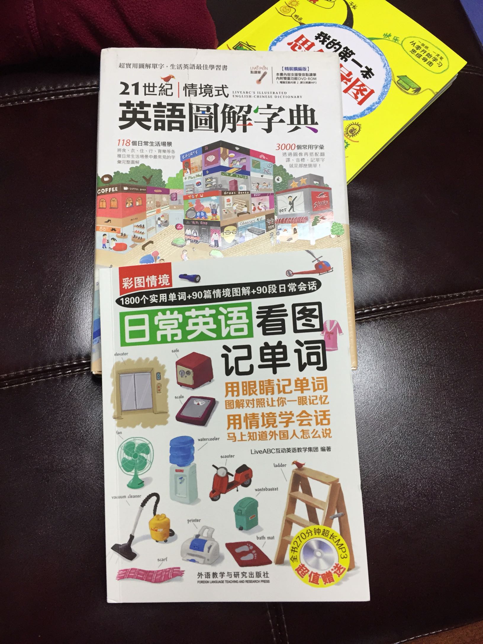 很棒的一本拓展書，之前在台灣買結果軟體不適配簡體Office，現在買了簡體版，那本厚書終於可用了