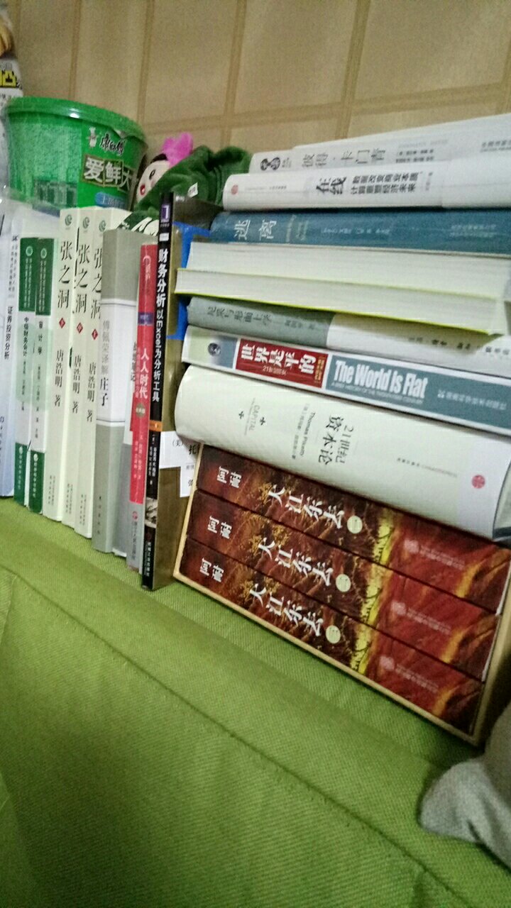 那你就说还不错，而且是折扣是买的挺便宜的，大概和二块钱左右吧