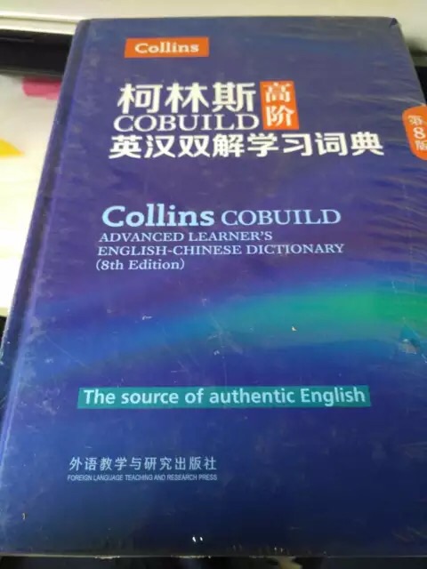 在商城网购东西棒棒的，我存放三个多月的购物车书籍终于买到了一部分，剩下的两本书估计是抢手货，一到凌晨十二点活动刚开始就没货，真遗憾，蹲点守候都没抢到，也不知道何时有货，有得蹲点守候了。