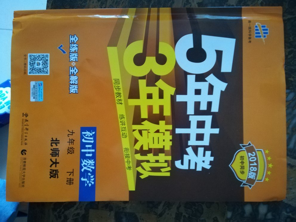 宝贝收到了，物流很快的，应该是正品，非常满意的。