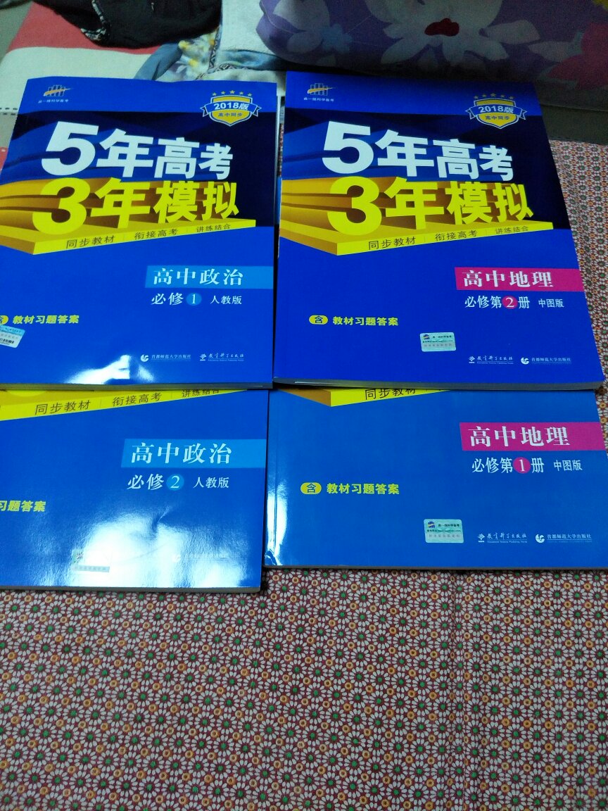 此用户未填写评价内容