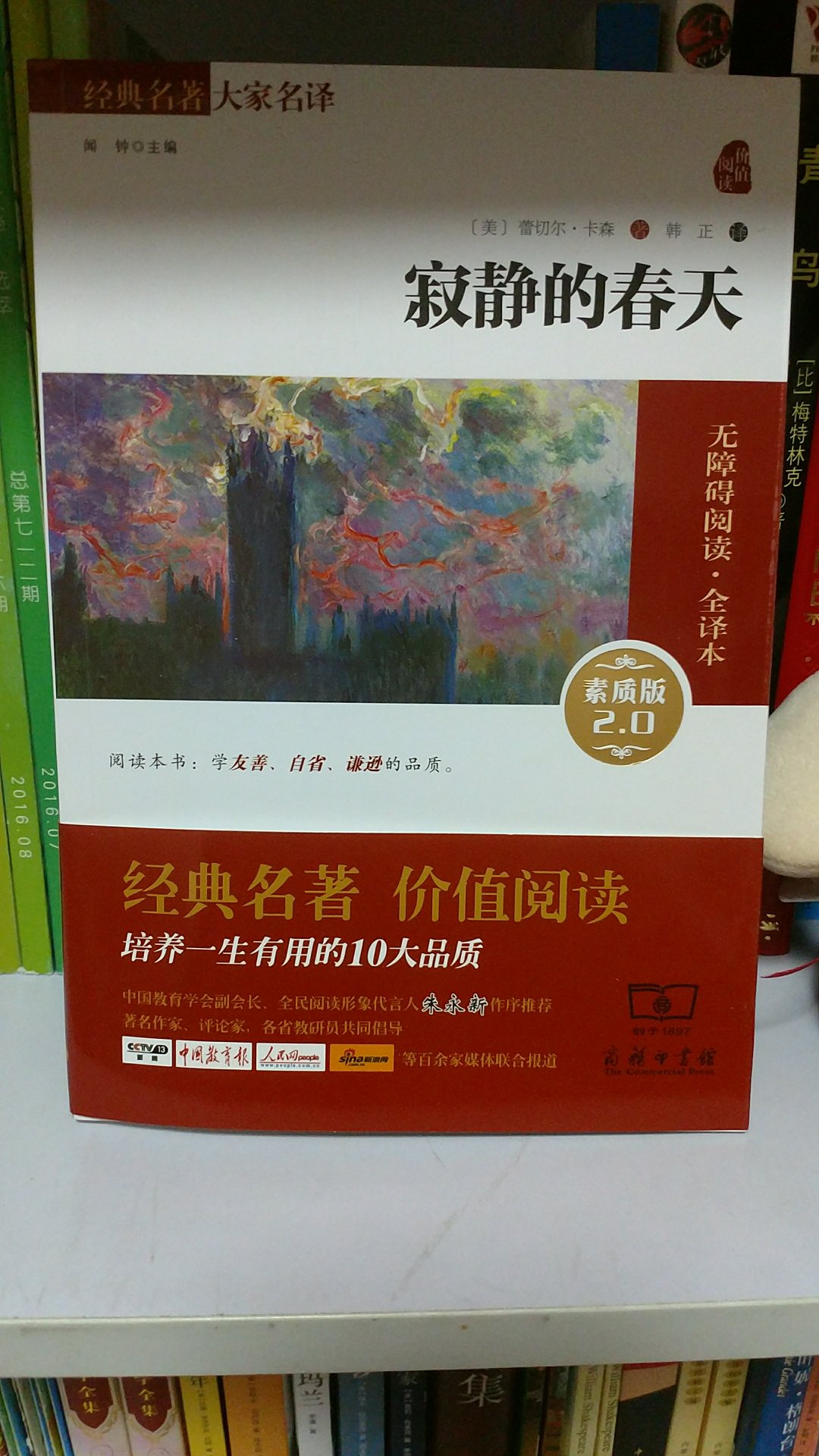 的客服态度很好！办事效率很高！我之前下单错了，不懂得怎么处理，结果抱着试试看的态度联系客服，结果她很快就帮我取消了订单，返还现金到账，让我得以重新购买。