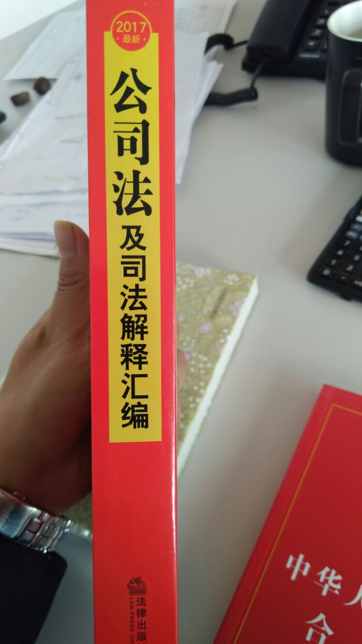 很厚的一本书，赶上做活动买的，很值了。