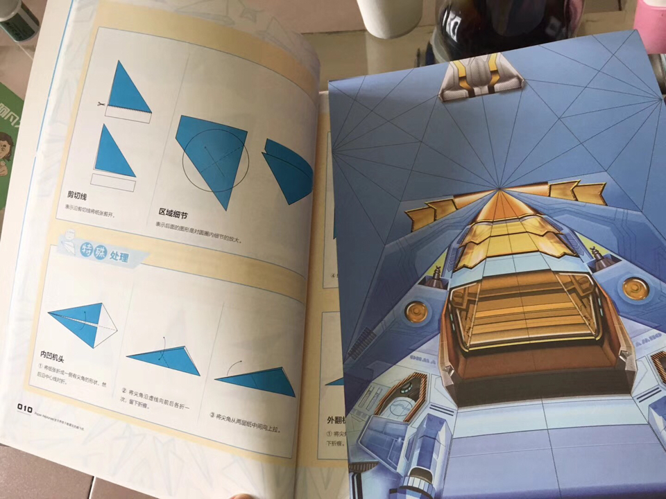 非常好的一本折纸飞机书籍，大人都玩的津津乐道，带着孩子折了两个！