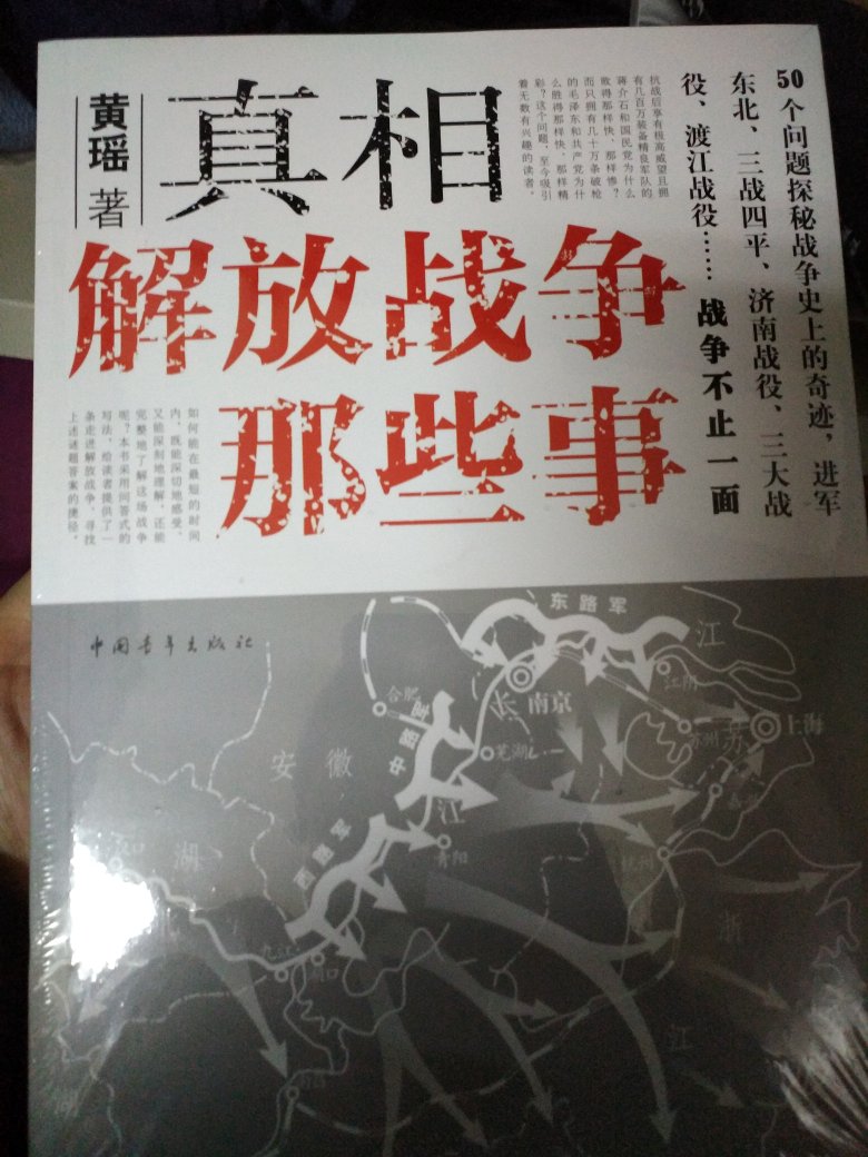 一套很不错的书，都是大作家的感悟。很值得大家学习和交流。送货快，很不错。