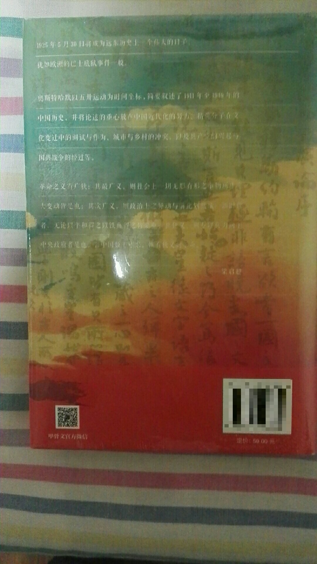 非虚构但是也有很强的故事性，看得非常爽。我在贝伦、里斯本看到过去航海大时代的遗风，更有连结。作者本人很有趣，采访到后来开始跟我碎碎念特朗普张艺谋都怎么了。