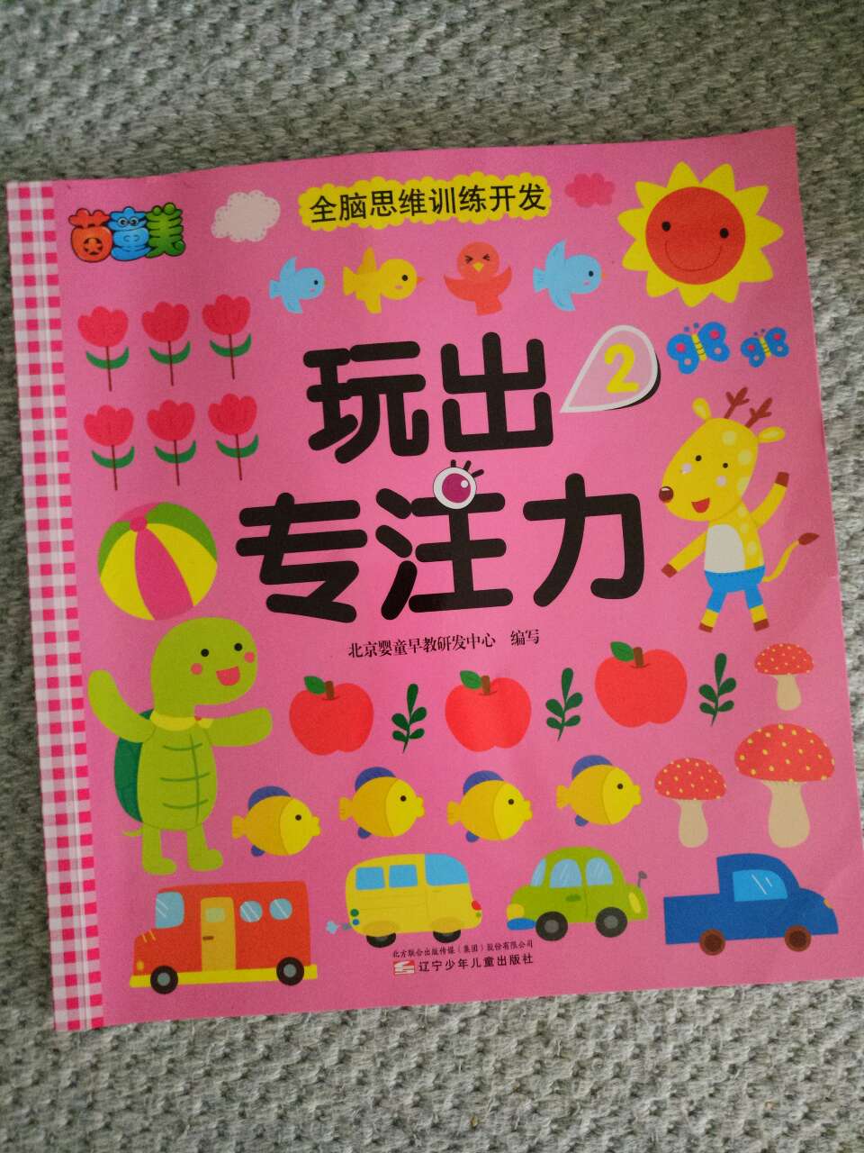 自营店的东西质量都信得过，物流也快，快递小哥“樊斌”非常负责的送货上门，服务态度相当好，赞赞赞！