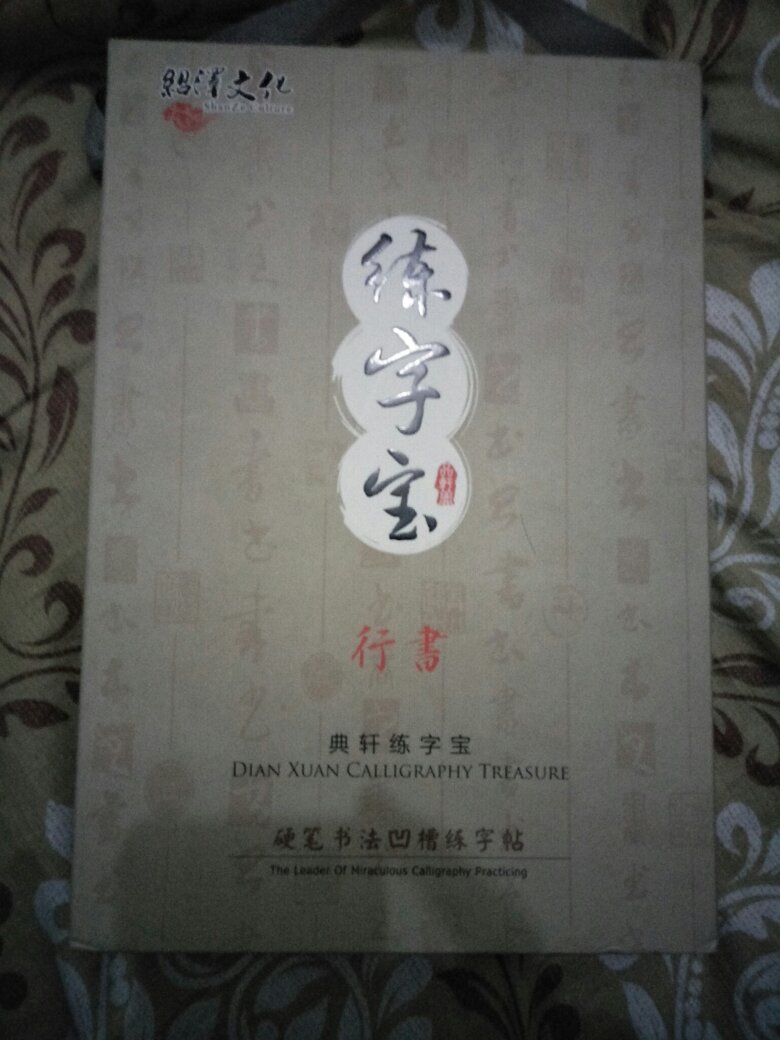 vans clearance australia