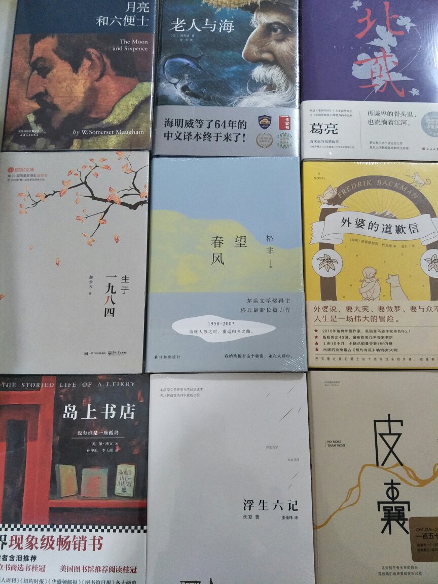 还没看，期待阅读，还行吧