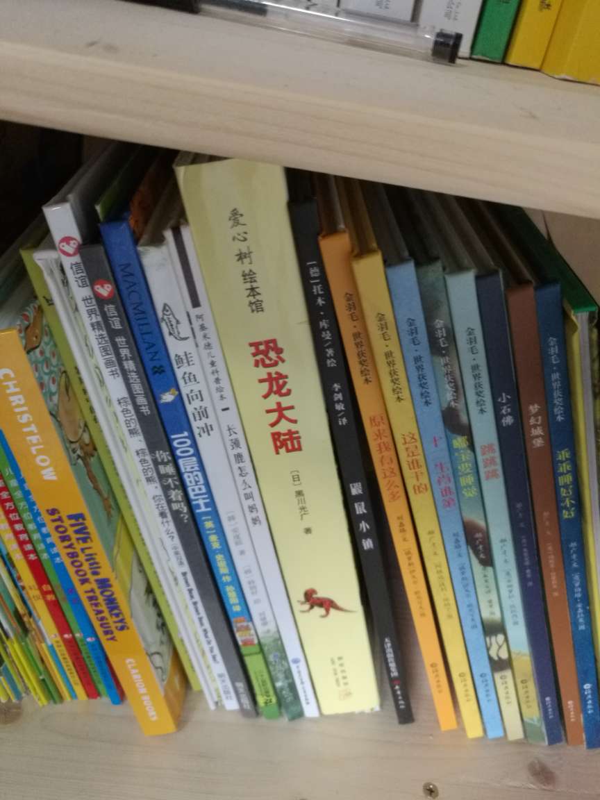 孩子好多书都是活动时候买的，质量很好，性价比高。