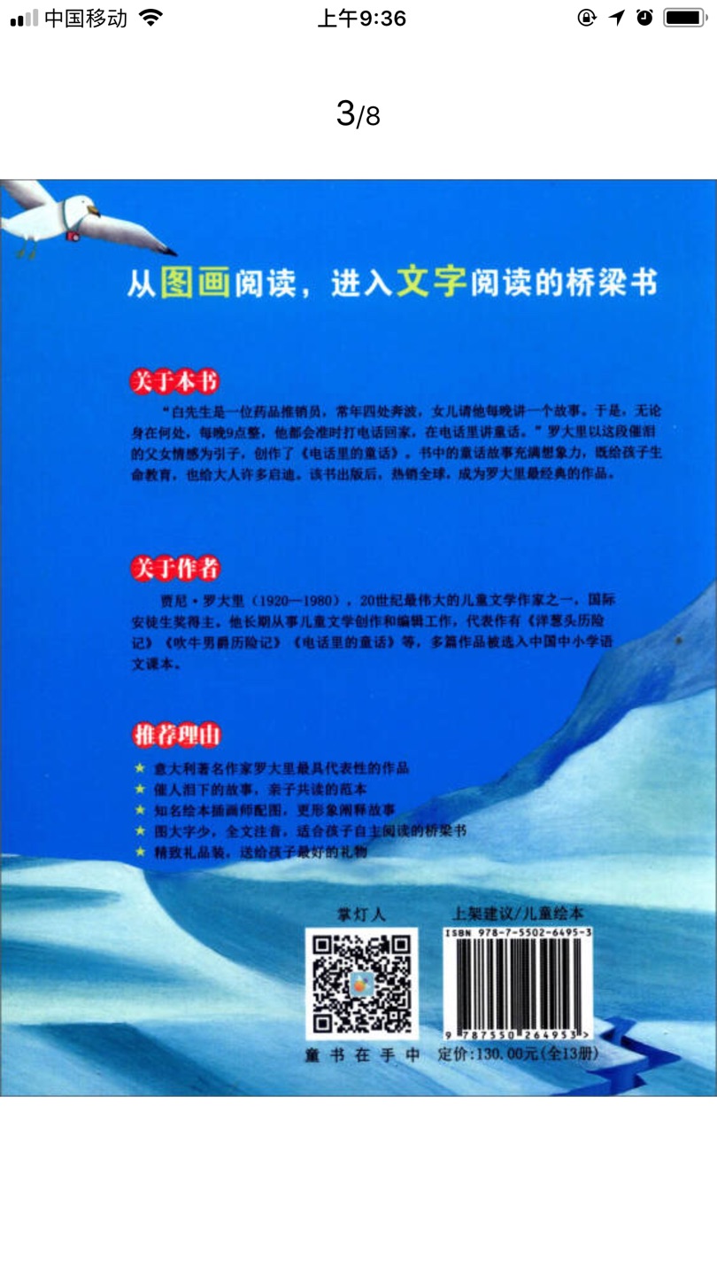 内容简单易懂，就是比想象的要薄点，习惯好评！