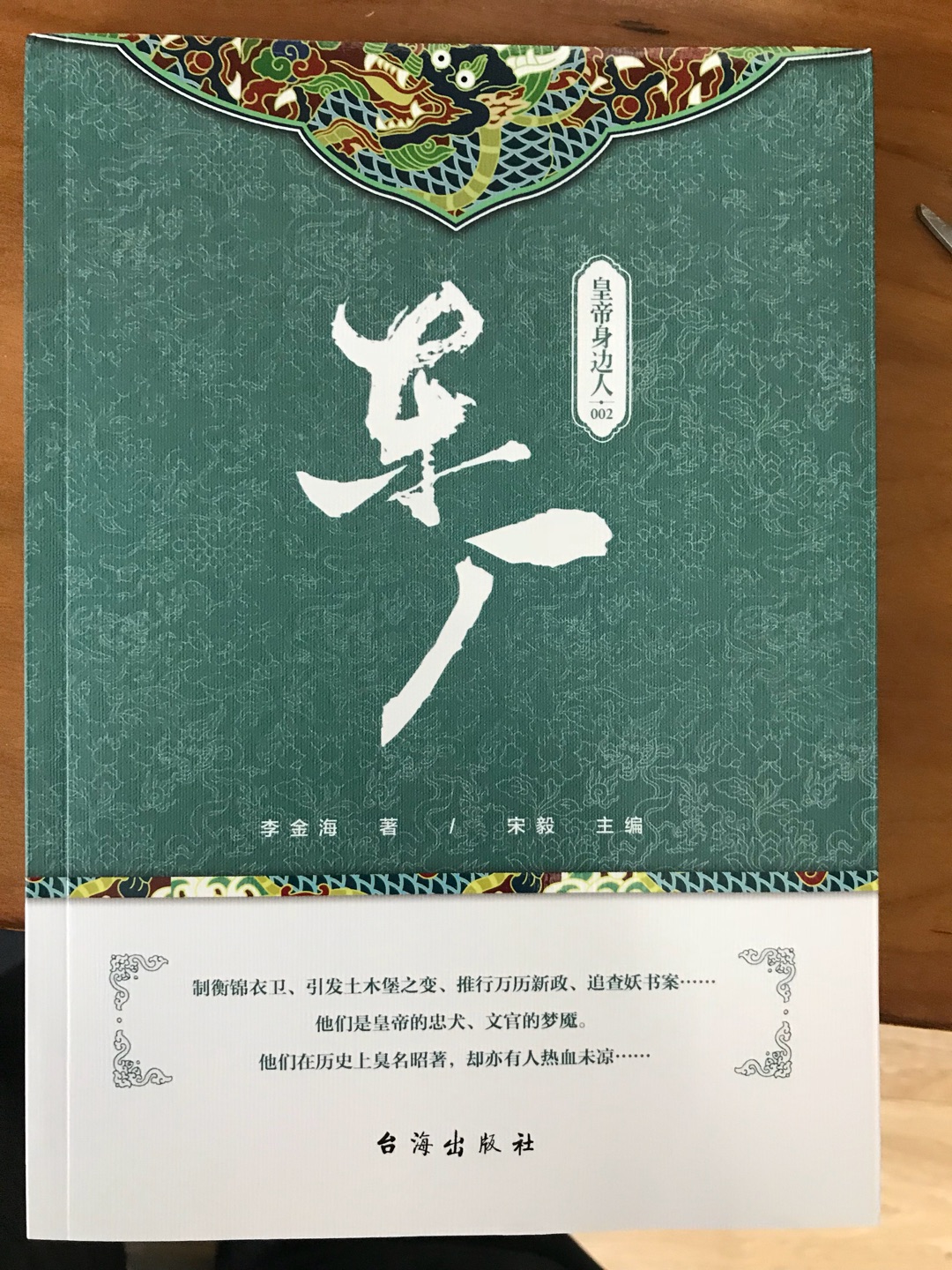 商品描述非常详细，购物很轻松，品质非常好，是正品。非常满意，很喜欢，完全超出期望值，自营发货速度非常快。