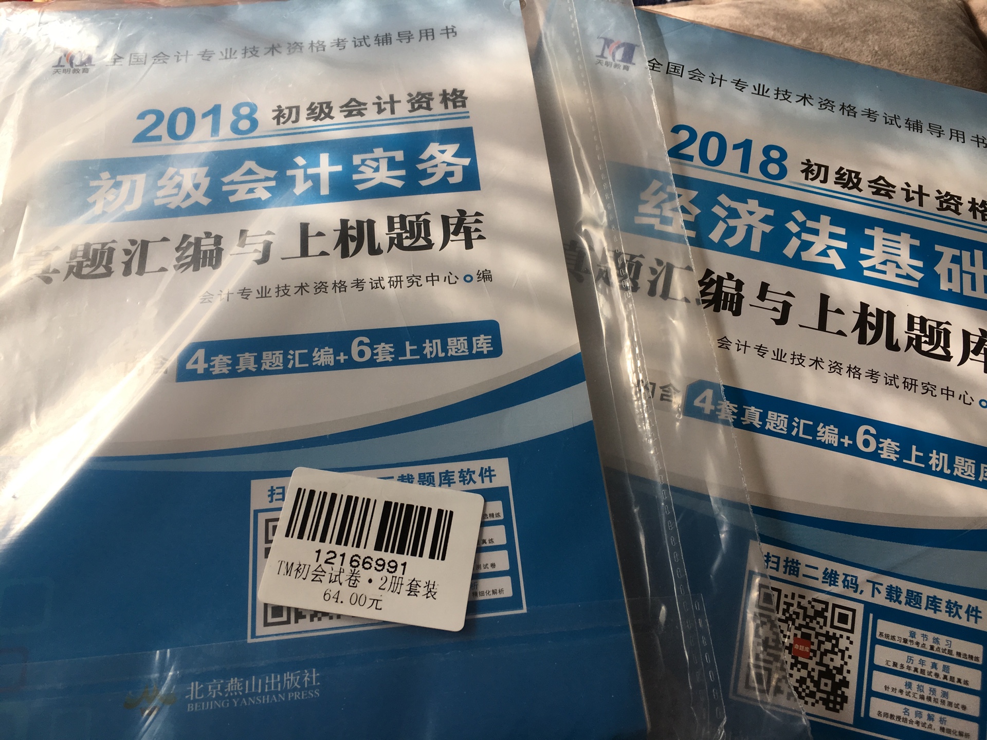 现在真的超爱了，今天买明天就可以拿到，省去外面购物的时间，也不用很着急的等快递，至于其他的，上图，给想买亲个参考